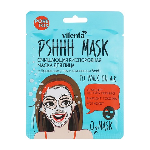 7 days PSHHH MASK маска за лице / 2 вида