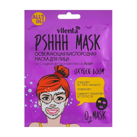 7 days PSHHH MASK маска за лице / 2 вида