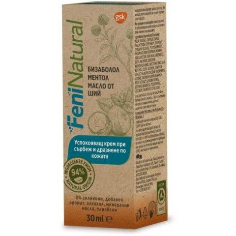 FENI NATURAL Успокояващ крем при сърбеж и раздразнение 30г.