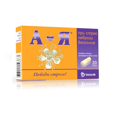 BioTonik А-Я При стрес и неврози х20 капсули