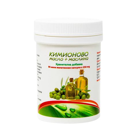 Bouroff Кимионово масло и маслина х90 меки капсули