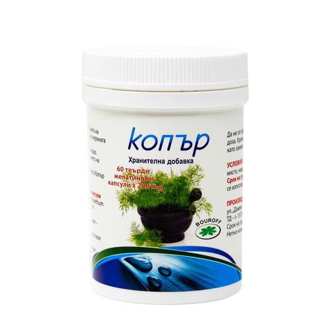 Bouroff Копър х60 капсули
