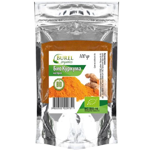Burel Organics Био куркума на прах х100 грама