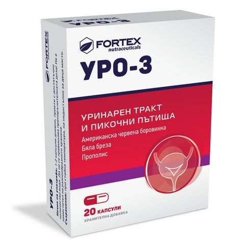 Fortex Уро-3 x20 капсули
