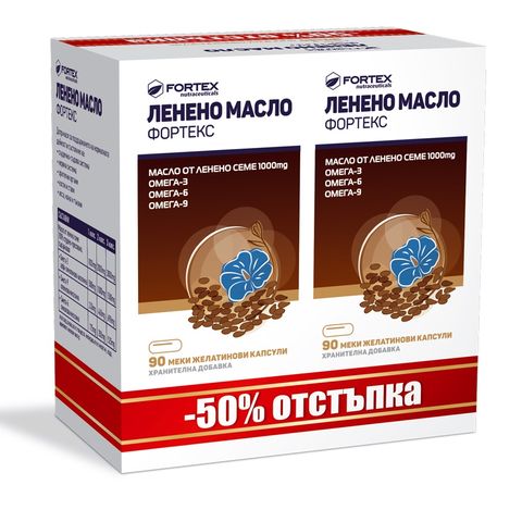 Fortex Промо пакет Ленено масло 1000мг х90+90 капсули