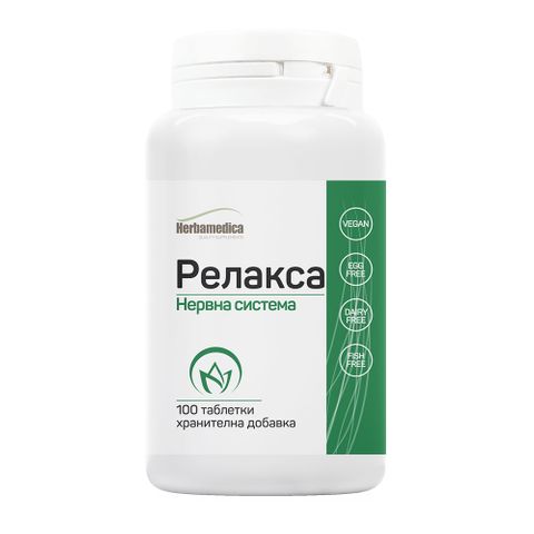 Релакса за нервната система х100 таблетки Herba Medica