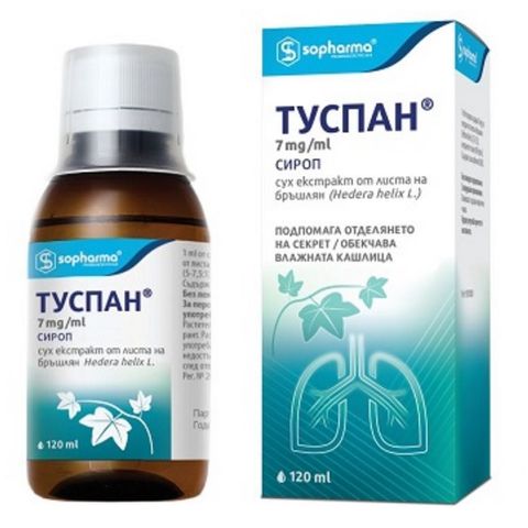 Sopharma Туспан Сироп при кашлица 7мг/мл х120 мл 