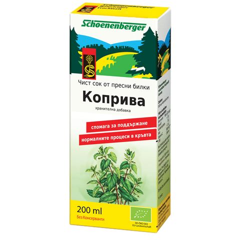 Schoenenberger Чист био сок от Коприва х200 милилитра