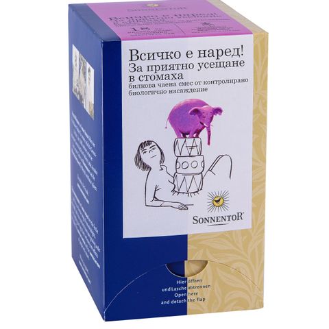 Sonnentor Био чай Всичко е наред! За приятно усещане в стомаха х18 пакетчета