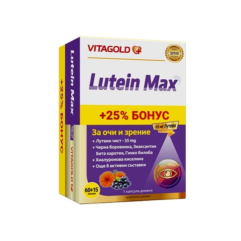 Vitagold Lutein Max +25% Бонус За добро и остро зрение х75 капсули