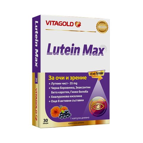 Vitagold Lutein Max За добро и остро зрение х30 капсули