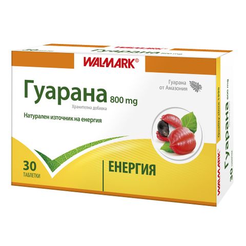 Walmark Гуарана за енергия и контрол на теглото 800мг х30 таблетки