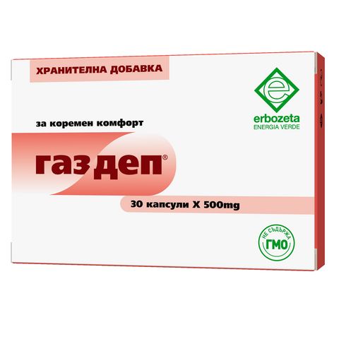 Erbozeta Газдеп 500мг х30 капсули