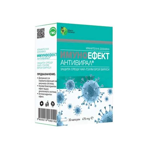 Mirta Medicus Имуноефект Антивирал х30 капсули