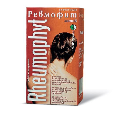 Томил Херб Ревмофит актив при възпаления на ставите и ревматизъм х 120 таблетки