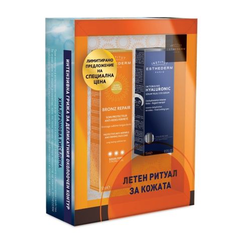 Esthederm Bronz Repair Промо комплект Летен ритуал за кожата