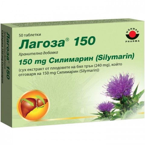 Лагоза таблетки за здрав черен дроб 150мг х50