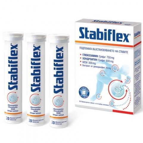 Stabiflex 3х20 ефервесцентни таблетки
