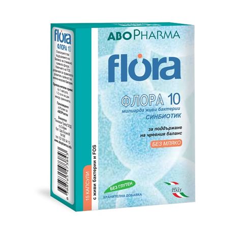 Abopharma Flora 10 Пробиотик с 10 млрд живи бактерии х15 капсули 