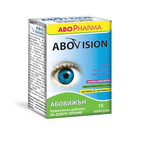  Abopharma Абовижън за добро зрение х15 капсули