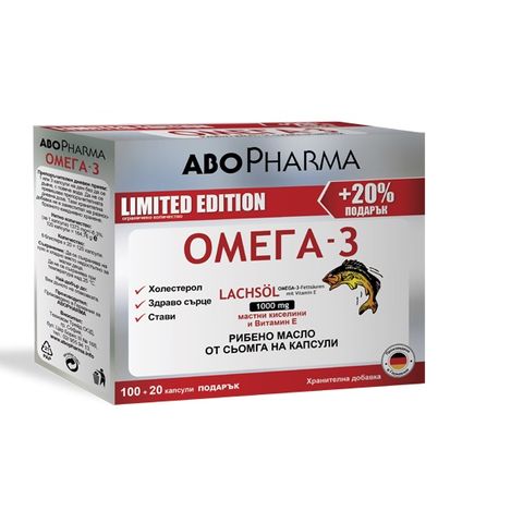 AboPharma Омега 3 1000 мг х100 капсули + 20 капсули Подарък 