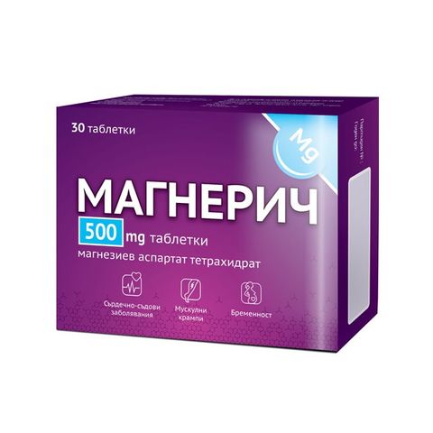 Магнерич при сърдечно-съдови заболявания, мускулни крампи, бременност 500мг х30 таблетки