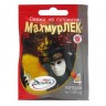 Borola Махмурлек х4 капсули