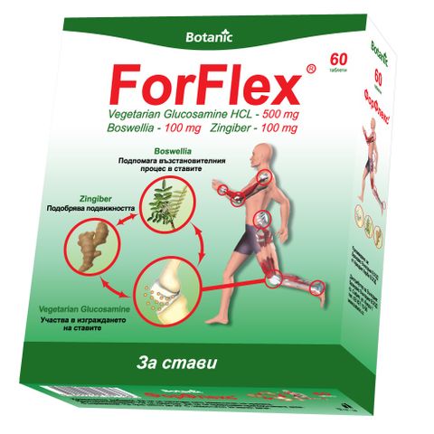 Botanic Форфлекс х60 таблетки