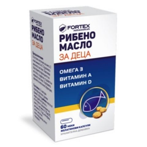 Fortex Рибено масло за деца x60 капсули