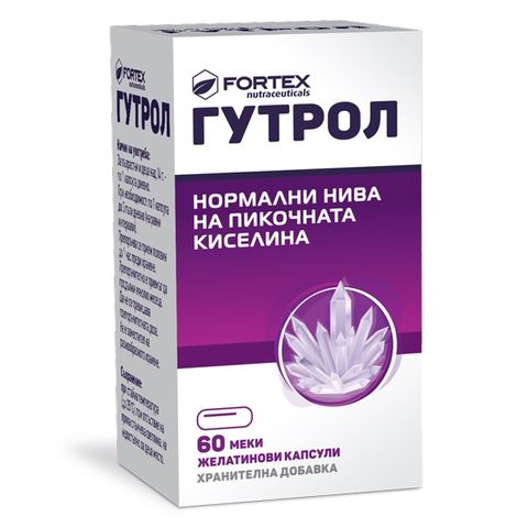 Fortex Гутрол x60 капсули