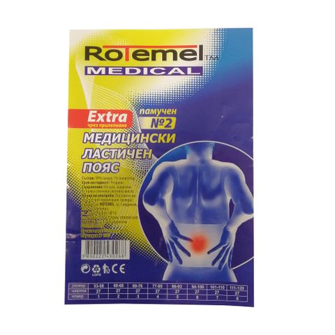 Rotemel Medical Extra Медицински самозалепващ ластичен пояс Памучен Номер 2