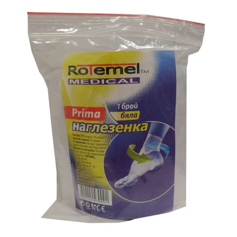 Rotemel Medical Prima Наглезенка Бяла х1 брой