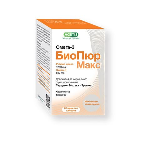 Medochemie Биопюр Макс Омега 3 за сърцето, мозъка и зрението х60 капсули