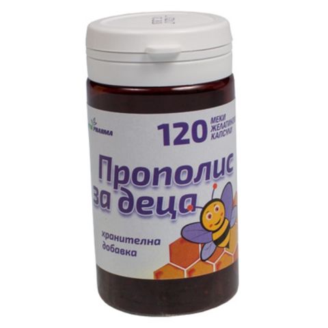 Phyto Pharma Прополис за деца х120 капсули