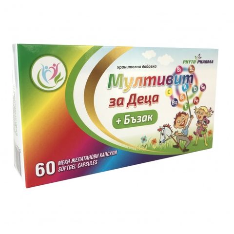 Phyto Pharma Мултивит за деца с бъзак х60 капсули