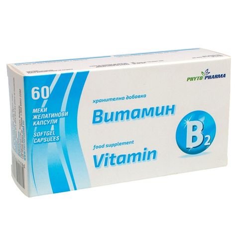 Phyto Pharma Витамин В2 х60 софтгел капсули