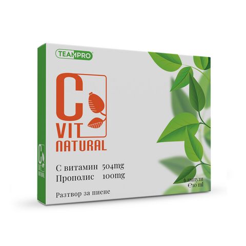 TeamPro C Vit Natural Витамин С и прополис за нормален растеж и развитие 6 ампули х10 мл