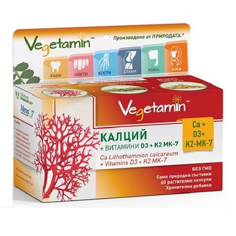 Vegetamin Калций с витамини D3 и K2 МК-7 х60 капсули