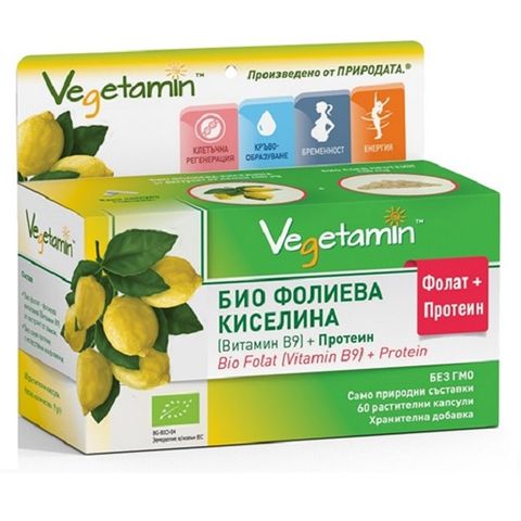 Vegetamin Био Фолиева киселина (Витамин В9) и протеин х60 капсули