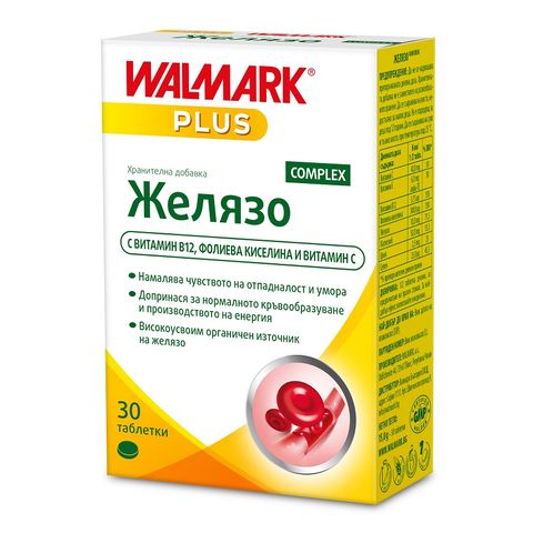 Walmark Plus Желязо комплекс за енергия и кръвообращение 20 мг x30 таблетки