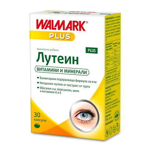 Walmark Plus Лутеин Плюс за нормална зрителна функция х30 капсули