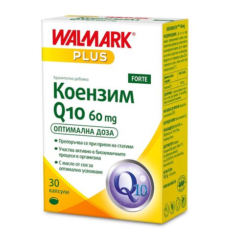Walmark Plus Коензим Q10 енергия за сърцето и тялото 60мг х30 капсули