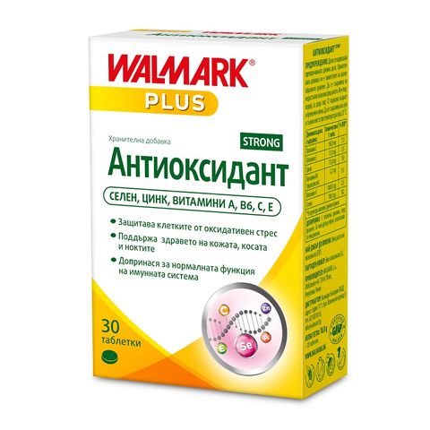 Walmark Plus Антиоксидант Стронг защита срещу оксидативен стрес х30 таблетки