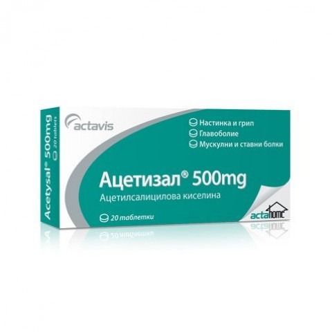 Actavis Ацетизал 500 мг х20 таблетки