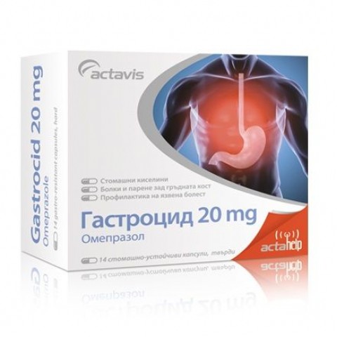 Actavis Гастроцид при киселини 20 мг х14 капсули