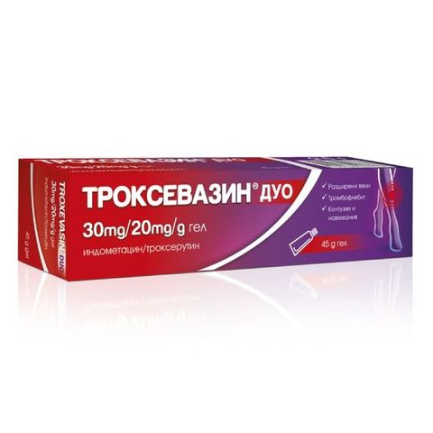 Actavis Троксевазин Дуо Гел х45 грама