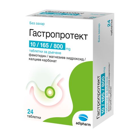Adipharm Гастропротект x24 таблетки