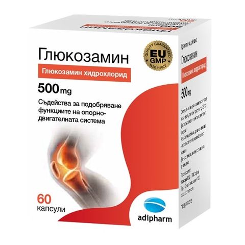 Adipharm Глюкозамин 500 мг х60 капсули
