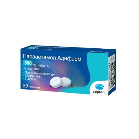 Adipharm Парацетамол х20 таблетки
