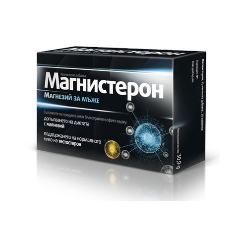Aflofarm Магнистерон х30 таблетки